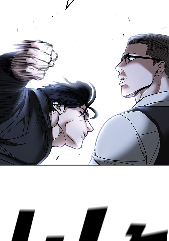 เลวฟาดเลว - หน้า 37