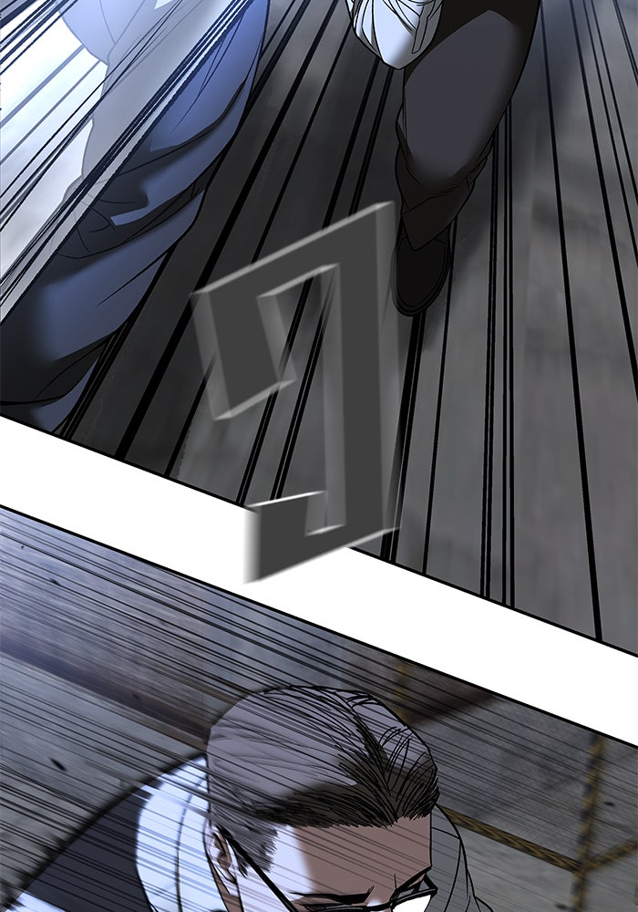 เลวฟาดเลว - หน้า 44