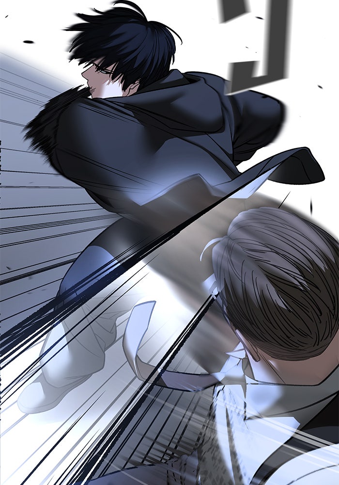 เลวฟาดเลว - หน้า 47