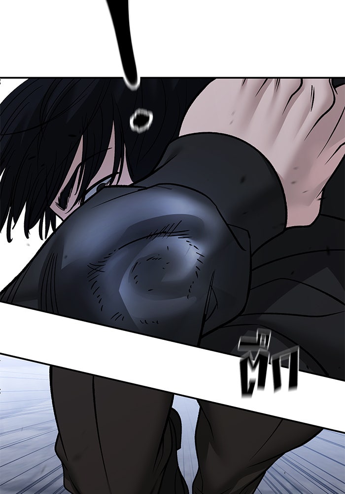 เลวฟาดเลว - หน้า 52