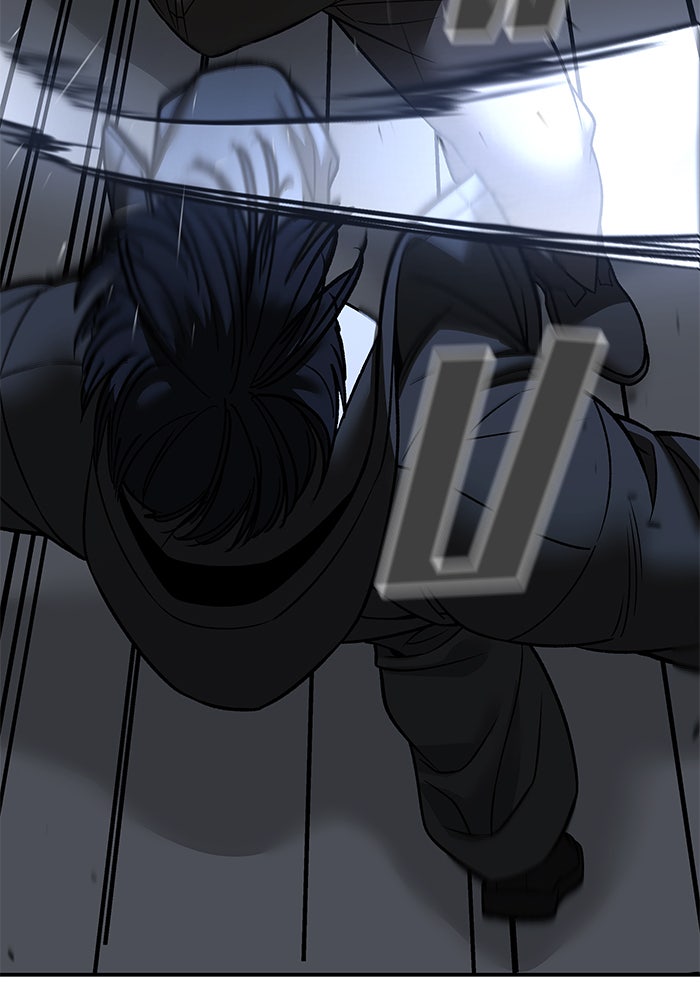 เลวฟาดเลว - หน้า 55