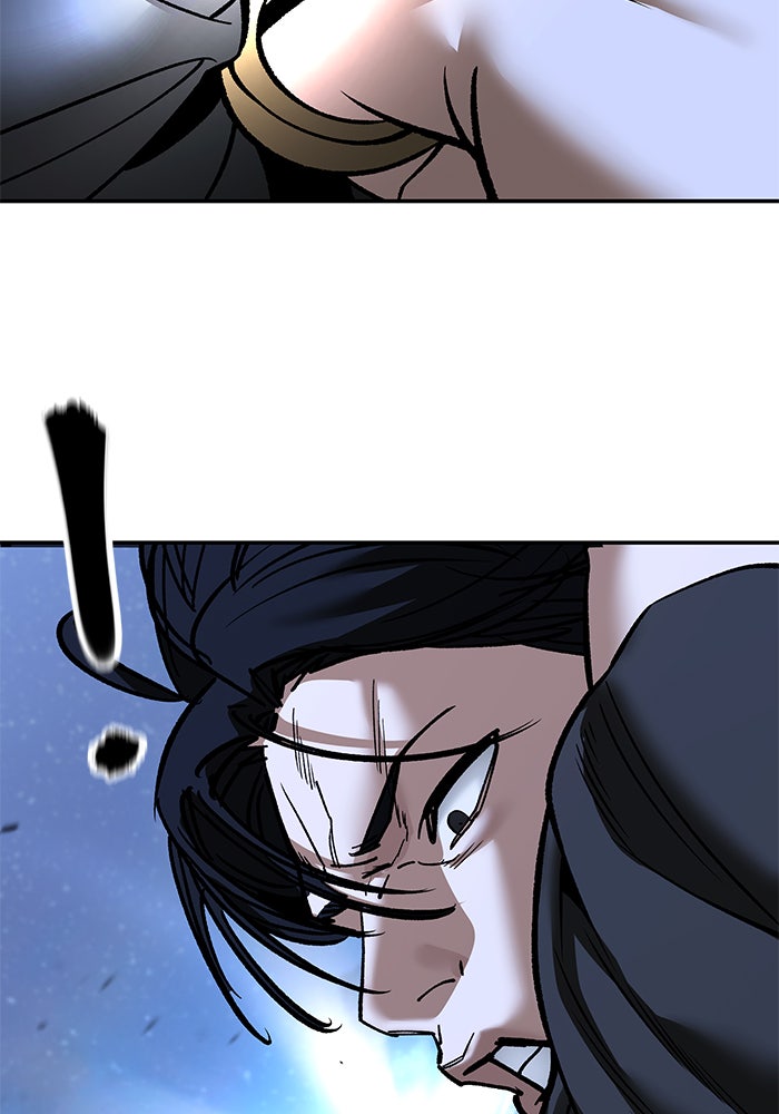 เลวฟาดเลว - หน้า 60