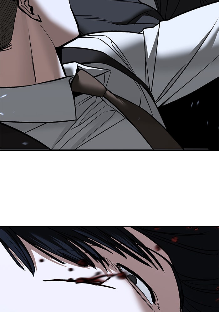 เลวฟาดเลว - หน้า 63
