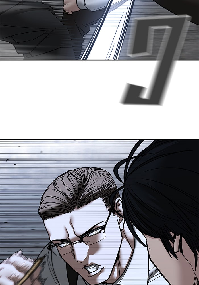 เลวฟาดเลว - หน้า 75