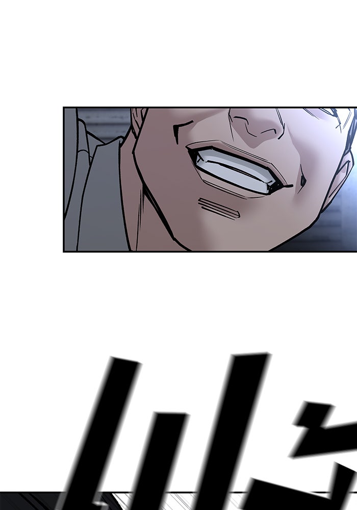 เลวฟาดเลว - หน้า 78