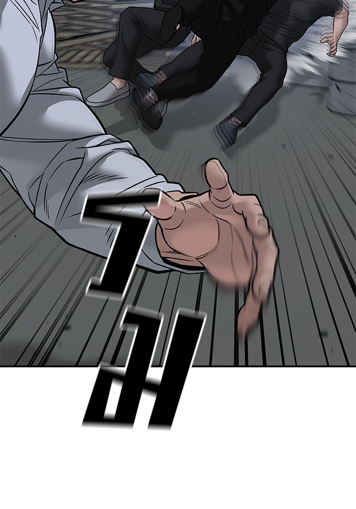 เลวฟาดเลว - หน้า 129