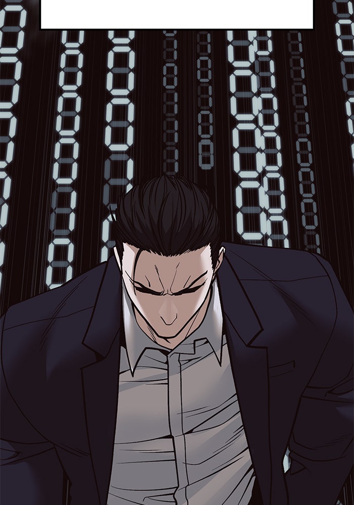 เลวฟาดเลว - หน้า 65