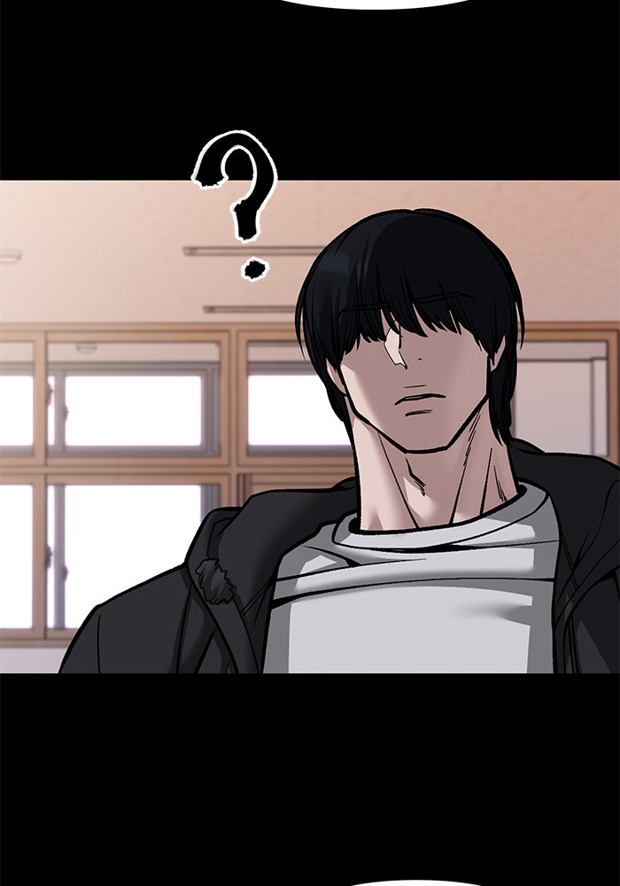 เลวฟาดเลว - หน้า 9