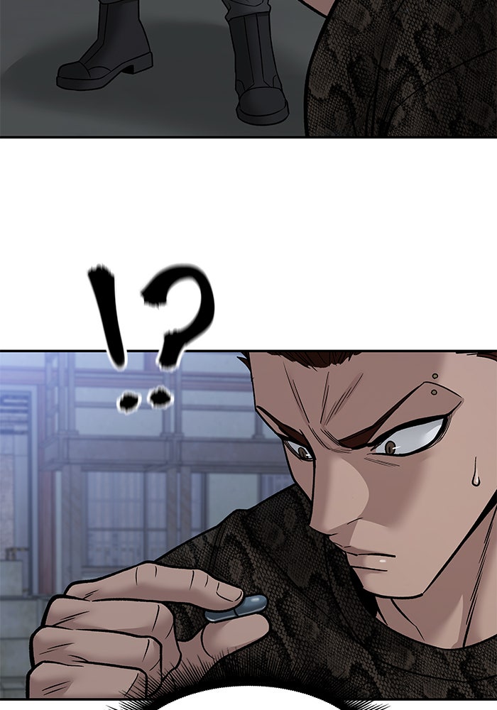 เลวฟาดเลว - หน้า 41