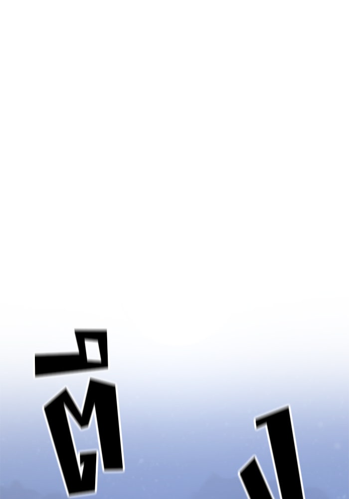 เลวฟาดเลว - หน้า 44