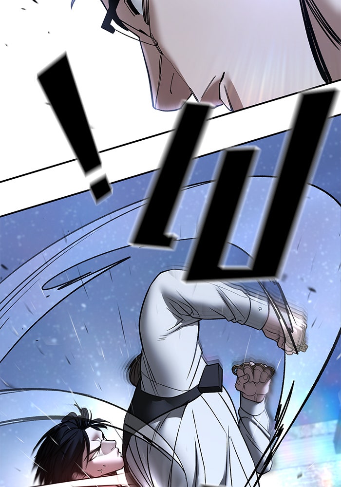เลวฟาดเลว - หน้า 76