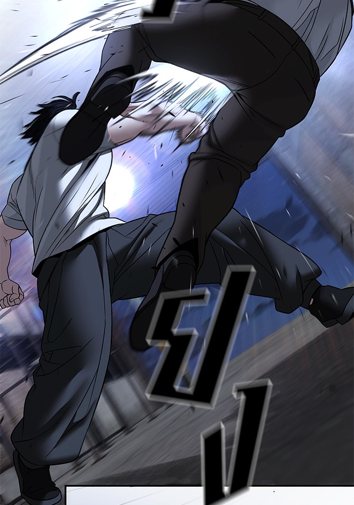 เลวฟาดเลว - หน้า 85