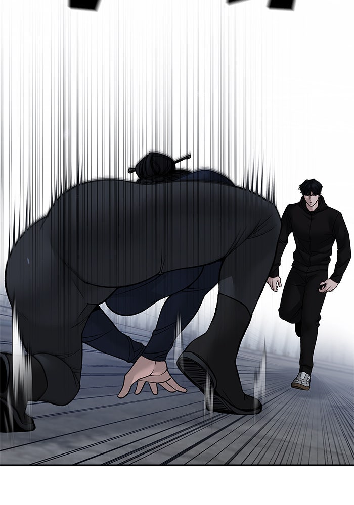 เลวฟาดเลว - หน้า 16