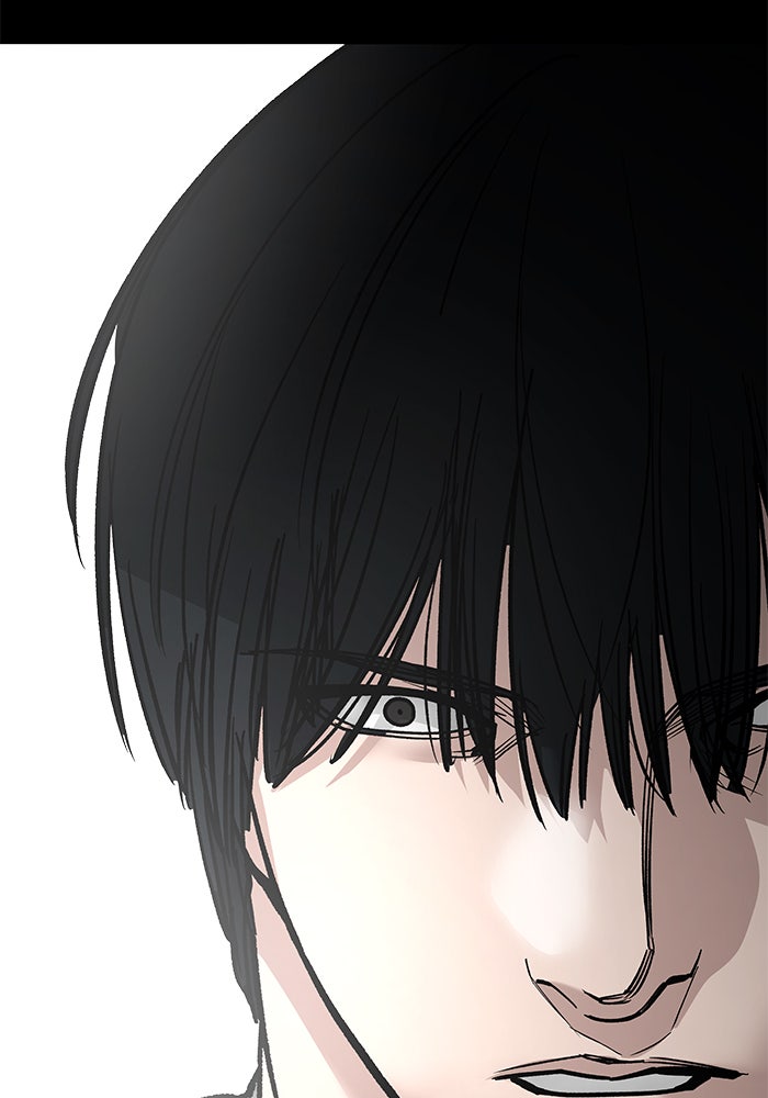 เลวฟาดเลว - หน้า 166