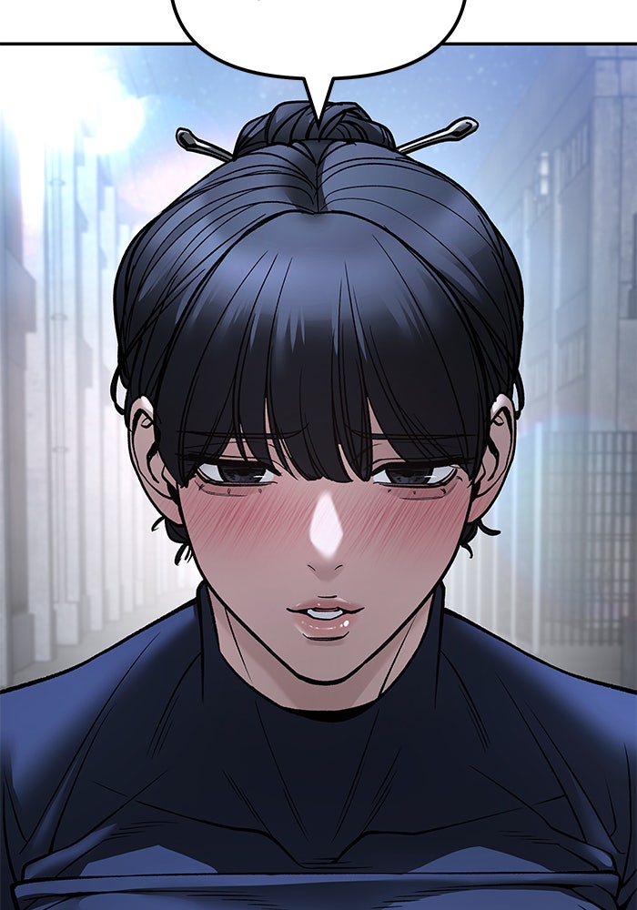 เลวฟาดเลว - หน้า 20