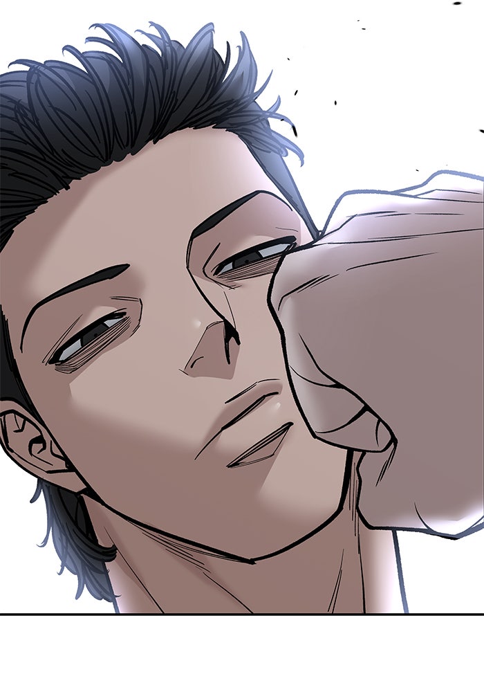 เลวฟาดเลว - หน้า 52