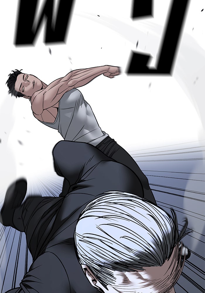 เลวฟาดเลว - หน้า 58