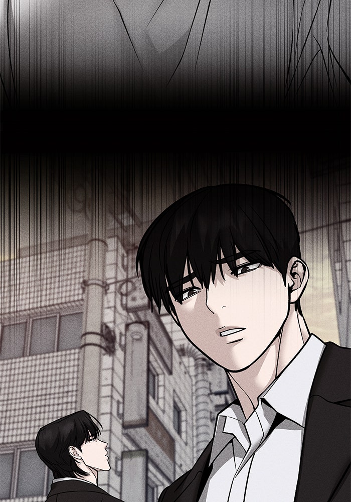 เลวฟาดเลว - หน้า 84