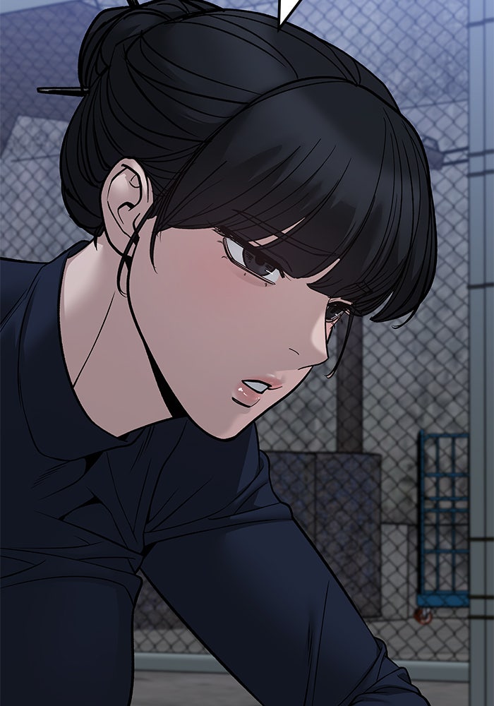 เลวฟาดเลว - หน้า 91