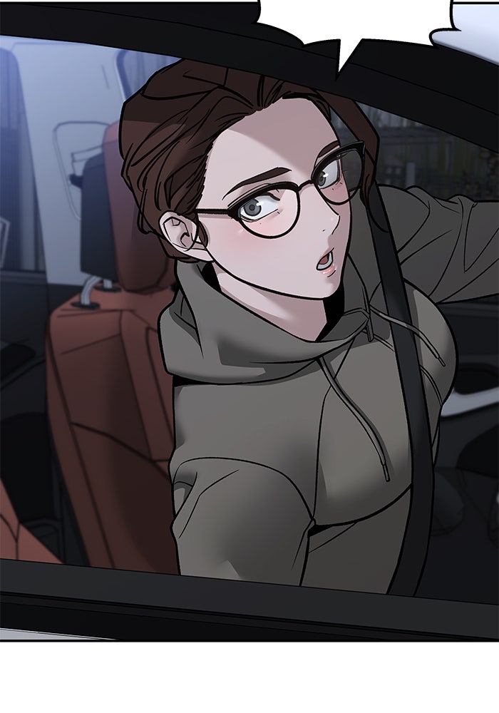 เลวฟาดเลว - หน้า 33