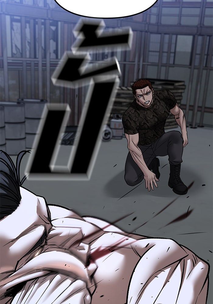 เลวฟาดเลว - หน้า 41