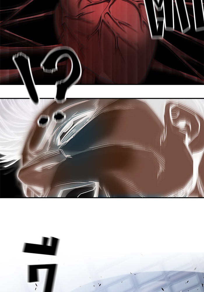 เลวฟาดเลว - หน้า 64