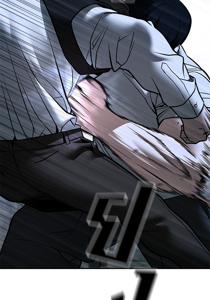 เลวฟาดเลว - หน้า 7