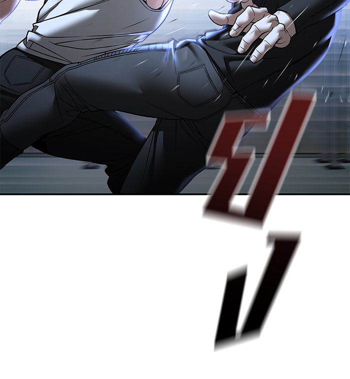 เลวฟาดเลว - หน้า 73