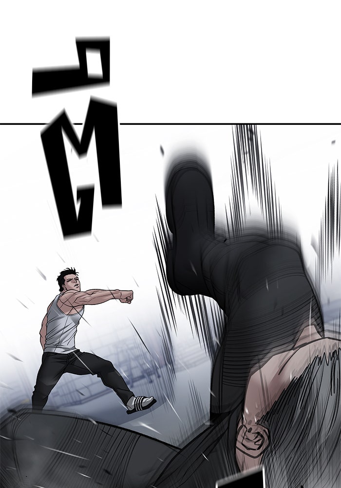 เลวฟาดเลว - หน้า 74