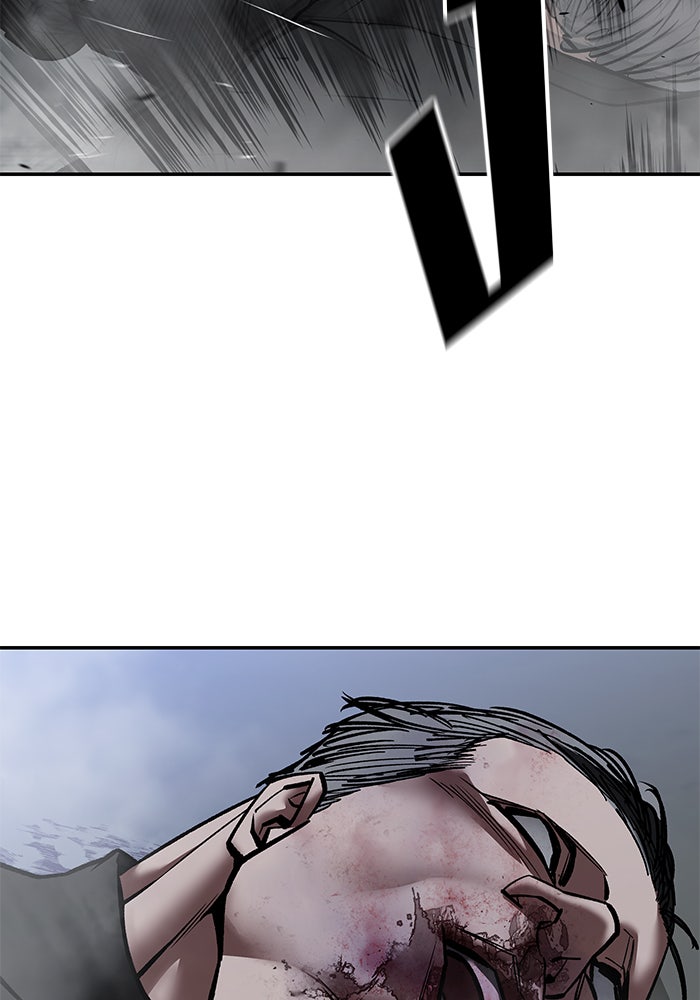 เลวฟาดเลว - หน้า 75