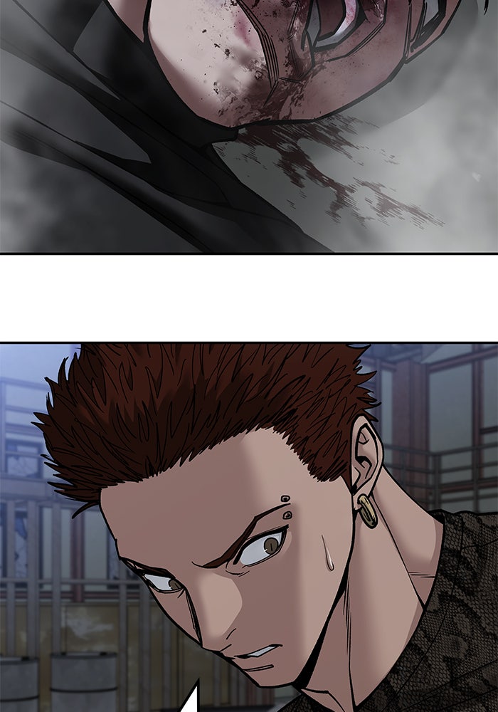 เลวฟาดเลว - หน้า 76
