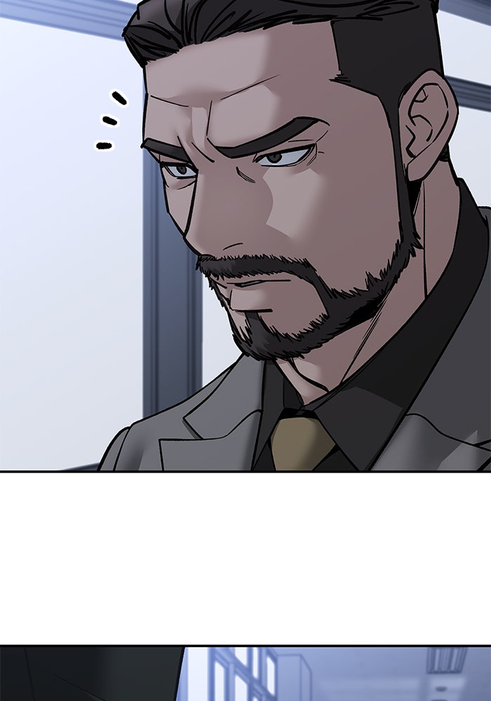 เลวฟาดเลว - หน้า 104