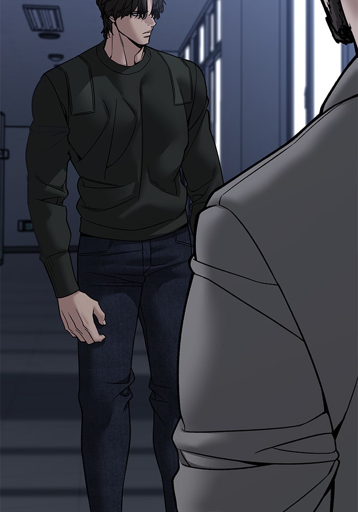 เลวฟาดเลว - หน้า 121