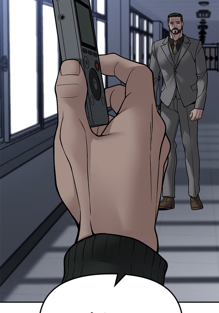 เลวฟาดเลว - หน้า 135