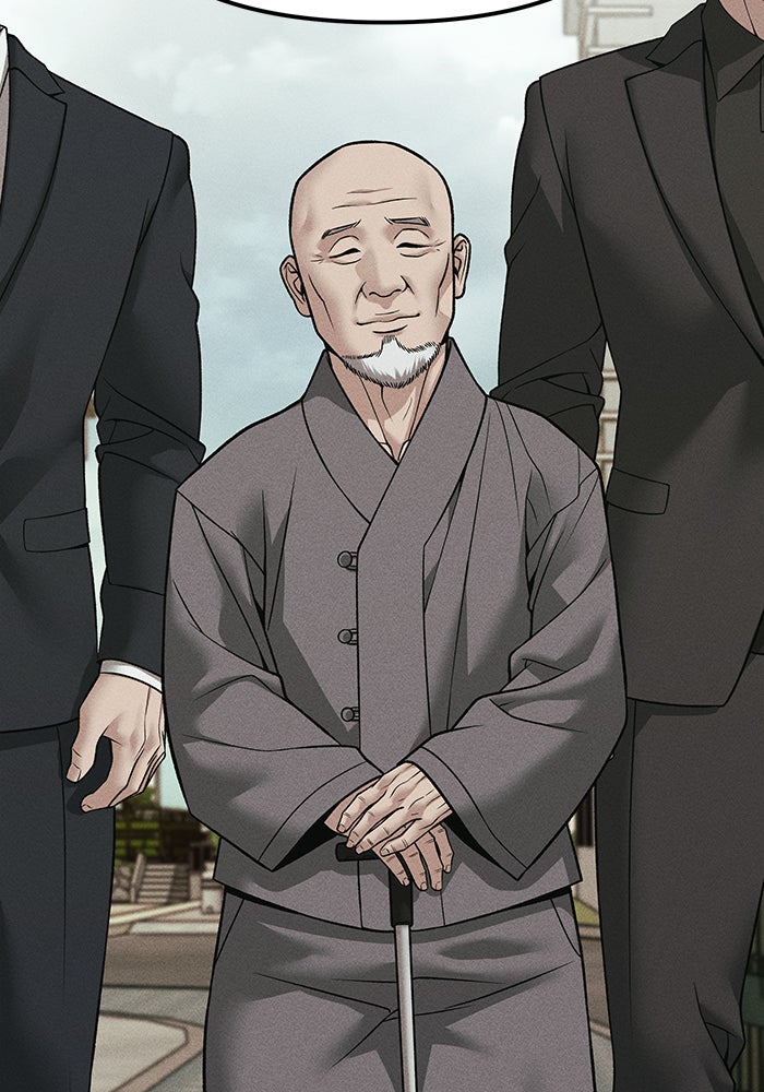 เลวฟาดเลว - หน้า 140