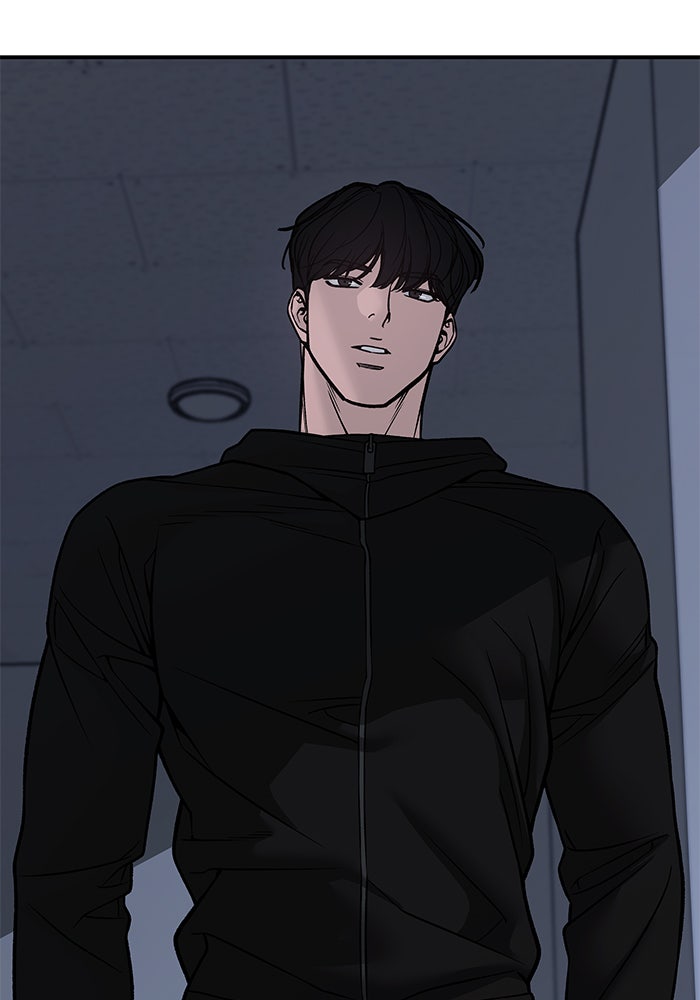เลวฟาดเลว - หน้า 165