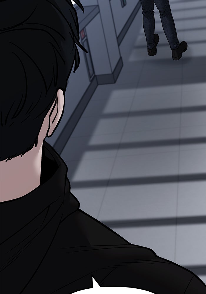 เลวฟาดเลว - หน้า 169