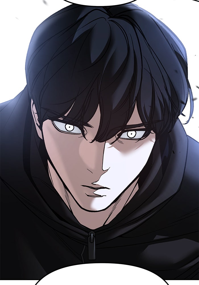 เลวฟาดเลว - หน้า 207