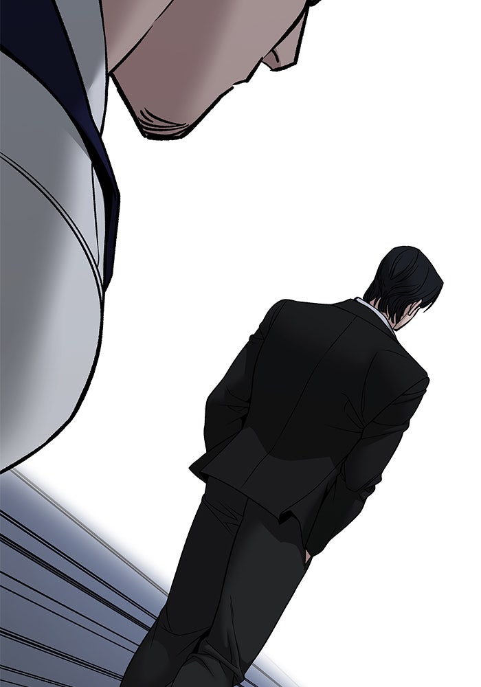 เลวฟาดเลว - หน้า 64