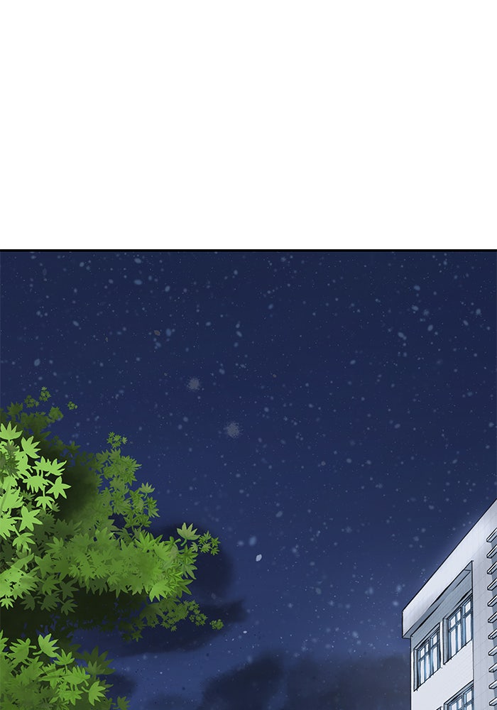 เลวฟาดเลว - หน้า 97