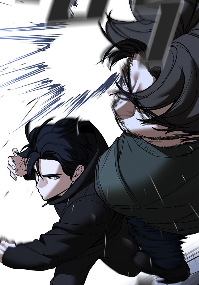 เลวฟาดเลว - หน้า 124