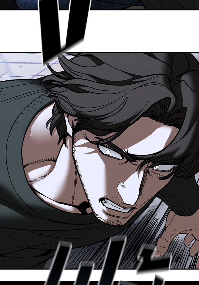 เลวฟาดเลว - หน้า 142