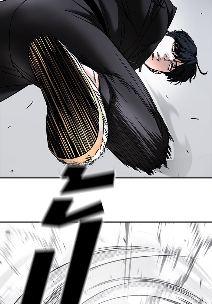 เลวฟาดเลว - หน้า 145