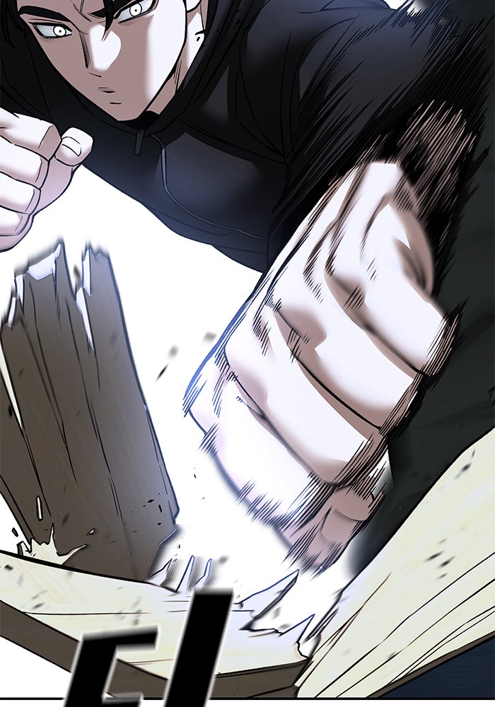 เลวฟาดเลว - หน้า 151