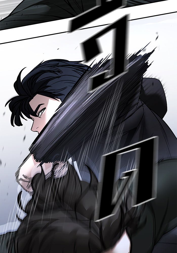 เลวฟาดเลว - หน้า 162