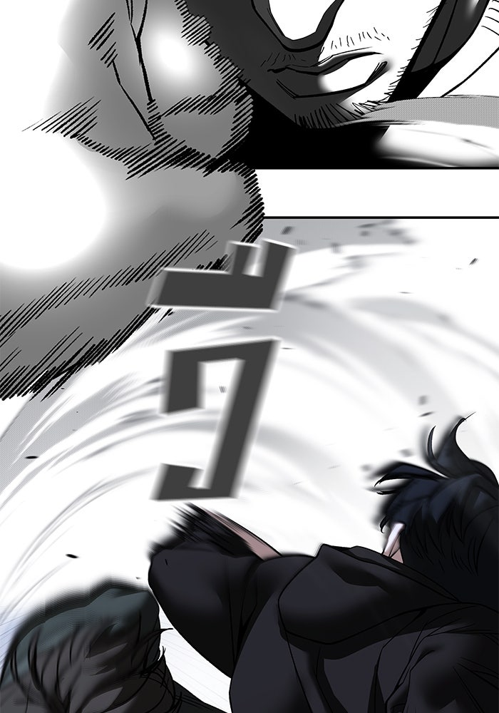 เลวฟาดเลว - หน้า 178