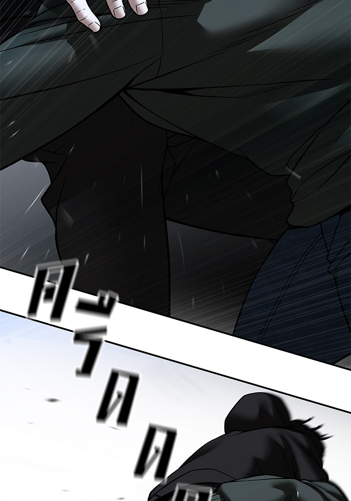 เลวฟาดเลว - หน้า 34