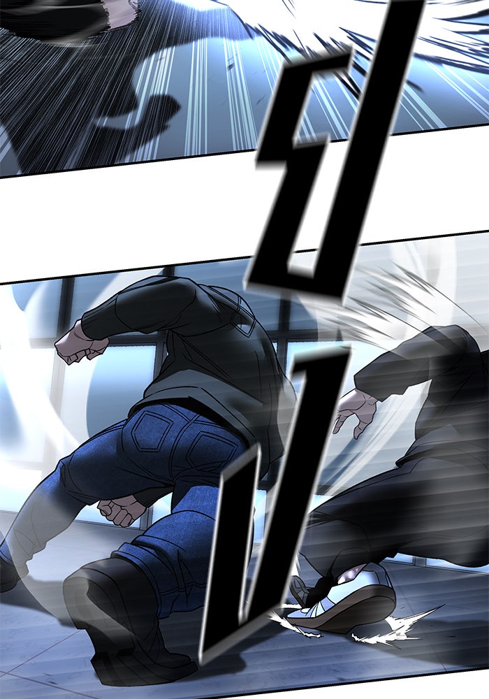 เลวฟาดเลว - หน้า 136