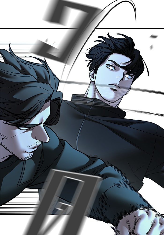 เลวฟาดเลว - หน้า 33