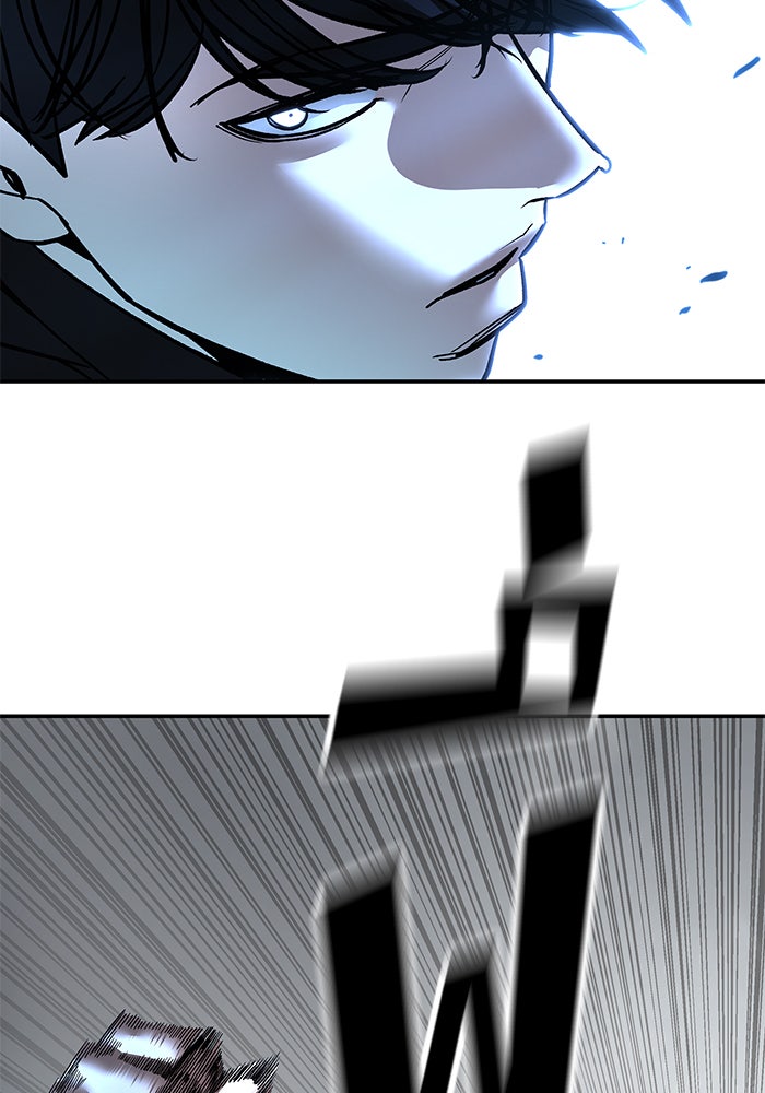 เลวฟาดเลว - หน้า 47